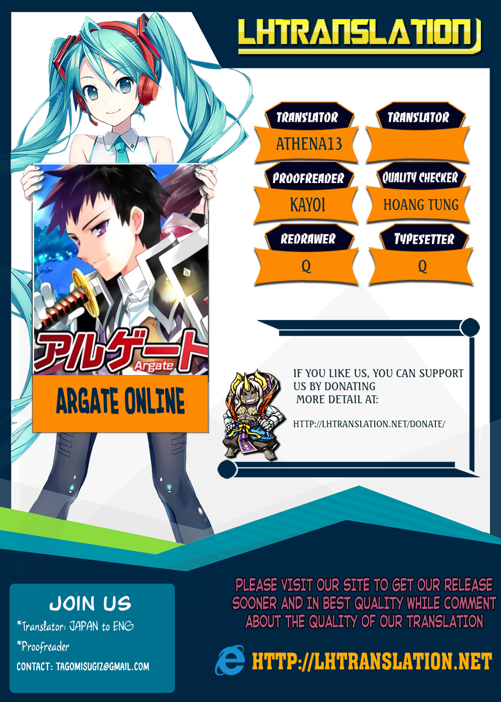 ARGATE ONLINE Chapter 17.2 1